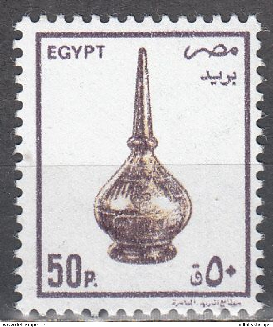 EGYPT  SCOTT NO 1285   MNH  YEAR 1985 - Unused Stamps