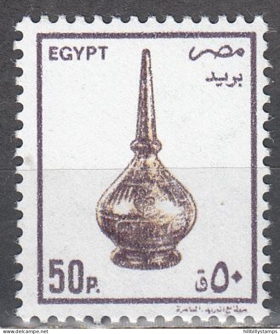 EGYPT  SCOTT NO 1285   MNH  YEAR 1985 - Neufs