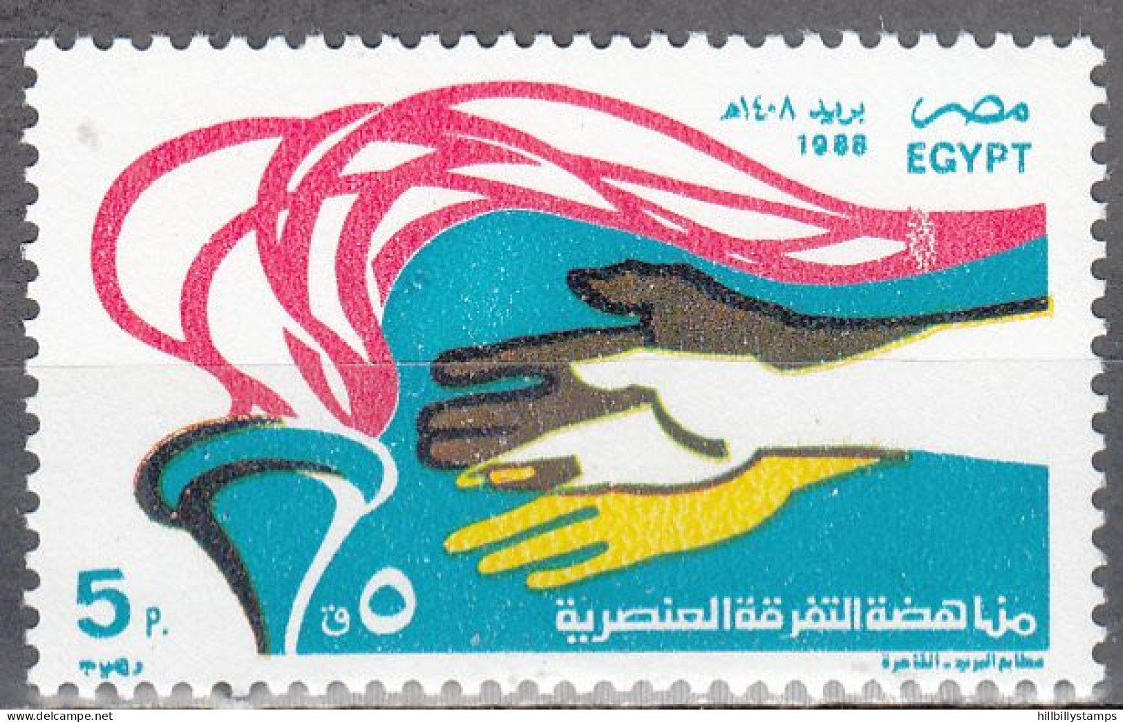 EGYPT  SCOTT NO 1368   MNH  YEAR 1988 - Neufs