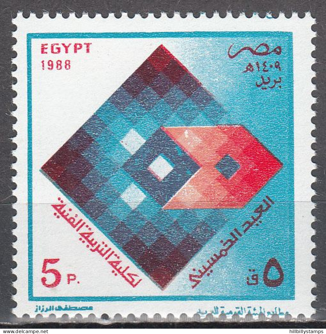 EGYPT  SCOTT NO 1370   MNH  YEAR 1988 - Neufs