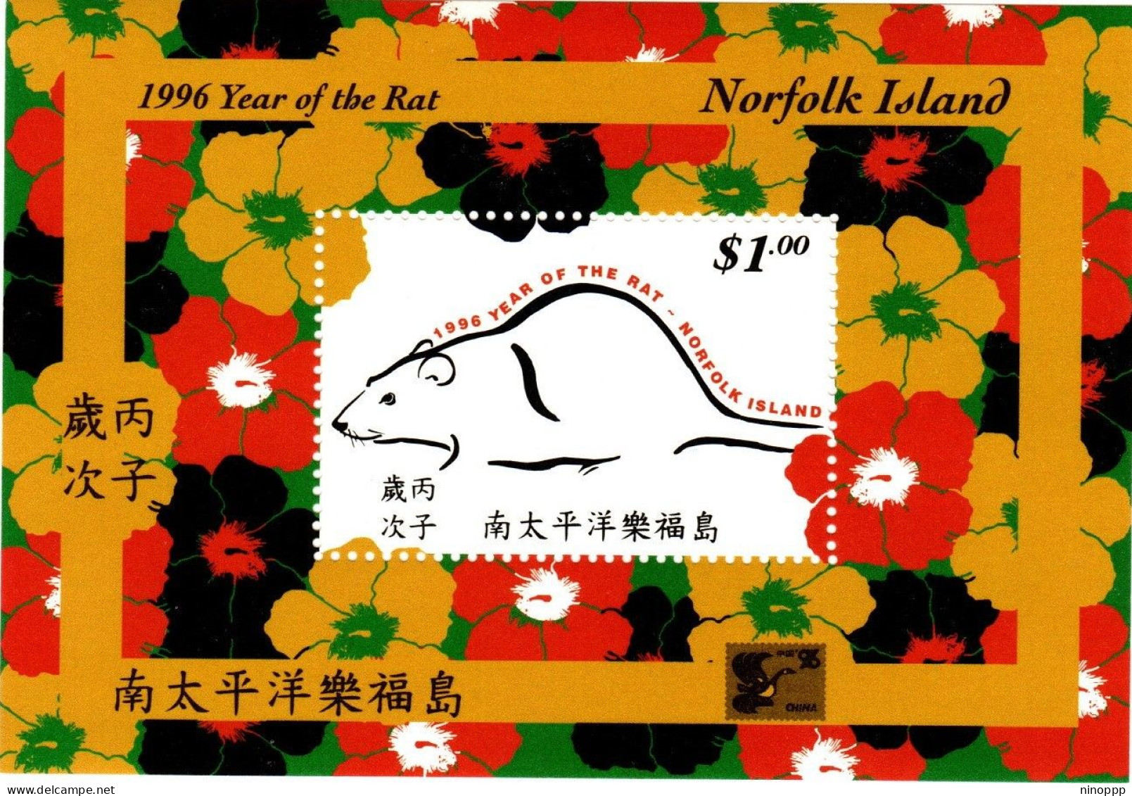 Norfolk Island ASC 606 MS  1996 Year Of The Rat Opt China 96, Mint Never Hinged - Cocos (Keeling) Islands