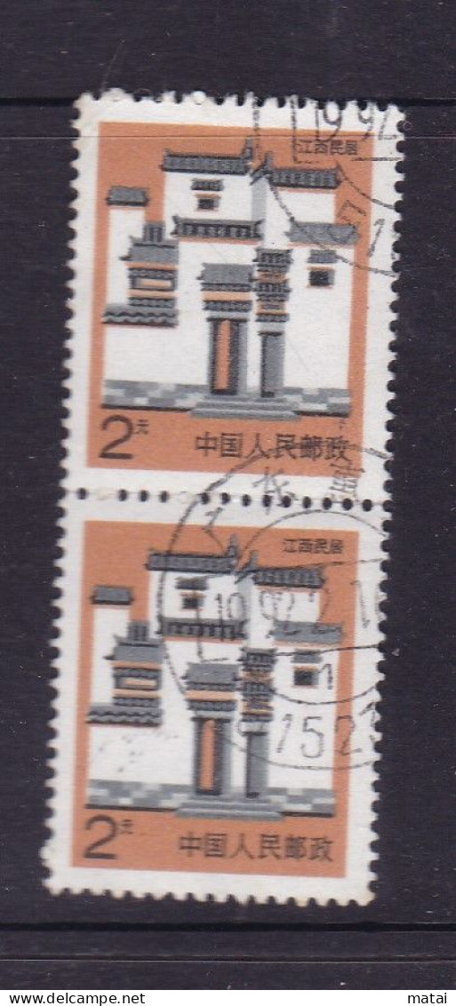 CHINA CHINE CINA STAMP 2.0 YUAN X 2 - Gebruikt