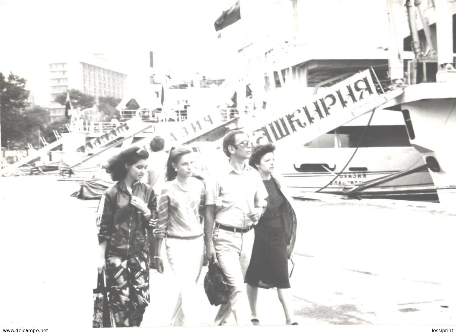 Russia:Vladivostok, Port With Ships, Pre 1988 - Asie