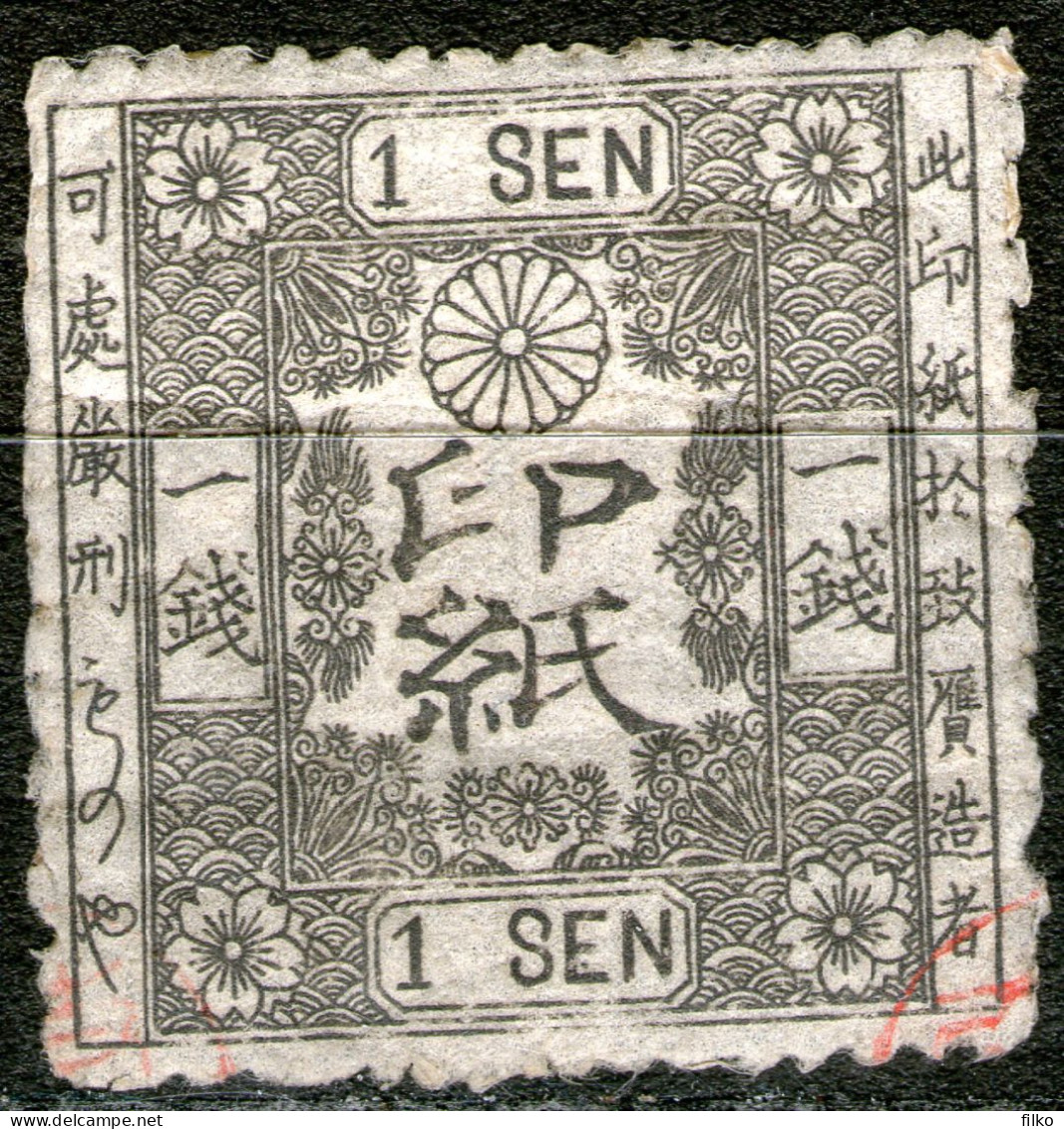 Japan ,tax Stamps 1 Sen ,used As Scan - Unused Stamps
