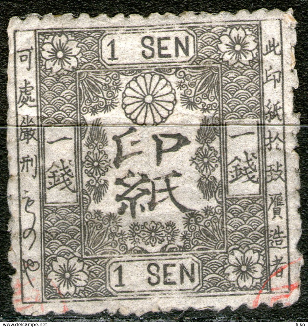 Japan ,tax Stamps 1 Sen ,used As Scan - Ungebraucht