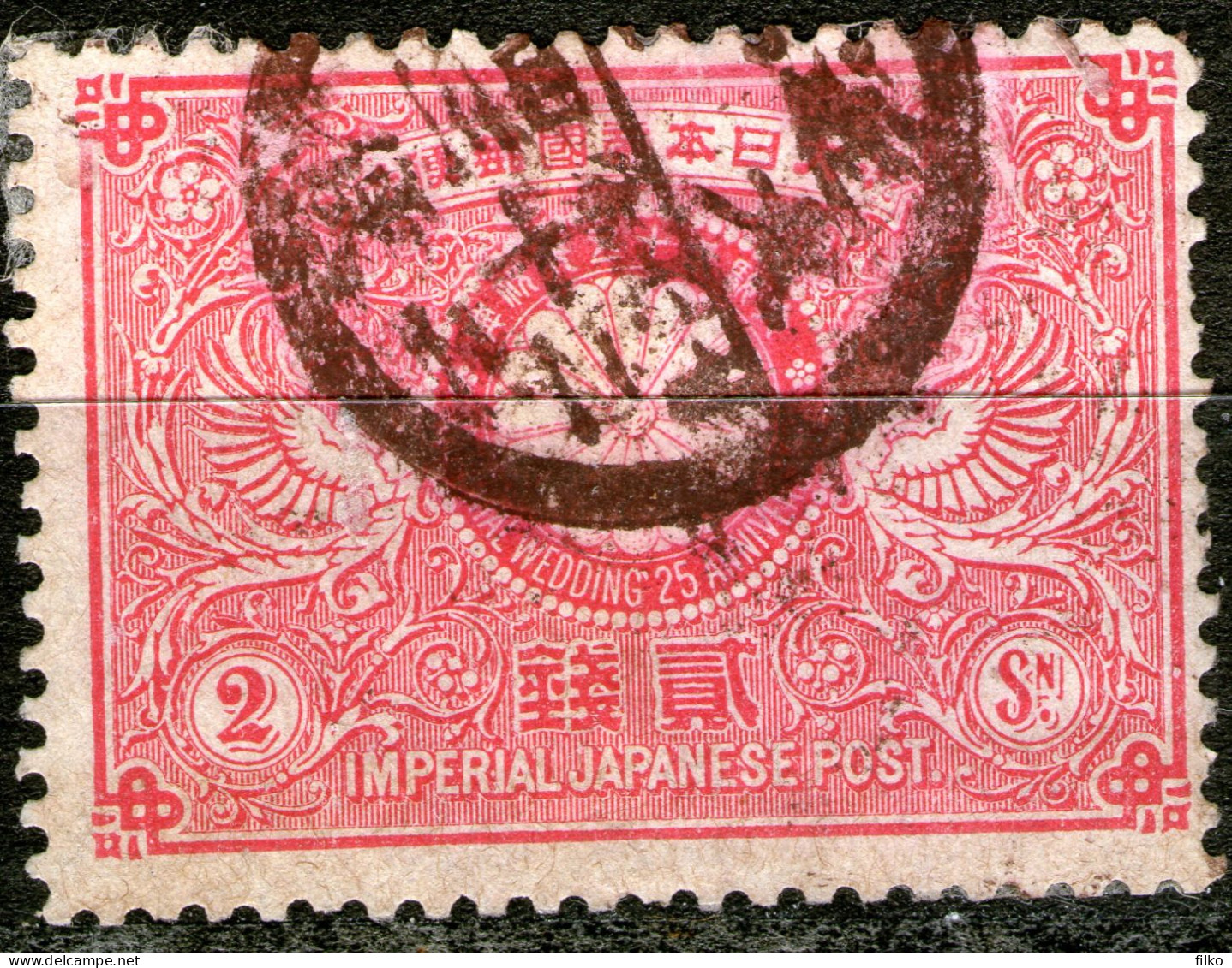 Japan,1894, 2 Sen Emperor Mutsuhito ,used As Scan - Ongebruikt