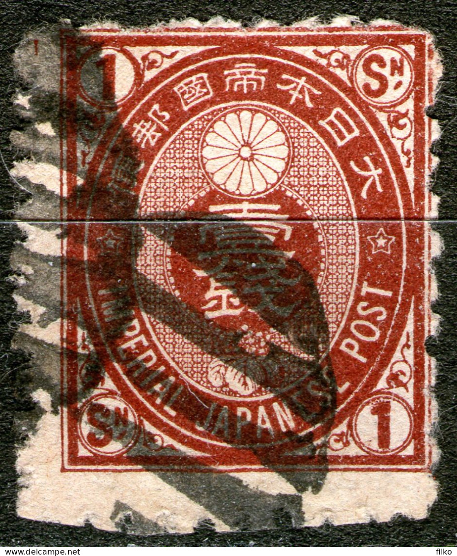 Japan,1879, 1 S4n Emperor Mutsuhito ,used As Scan - Unused Stamps