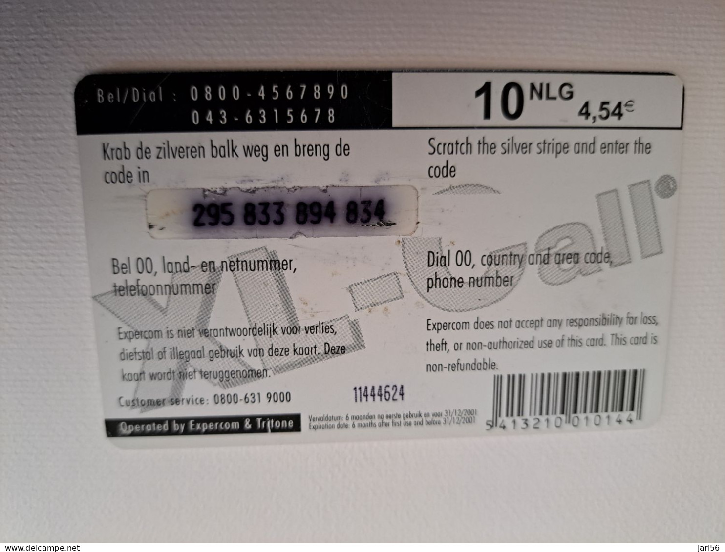 NETHERLANDS / PREPAID / HFL 10,- / € 4,54,-,- / XL CALL/ GIRAFFE/     /    - USED CARD  ** 15191** - öffentlich