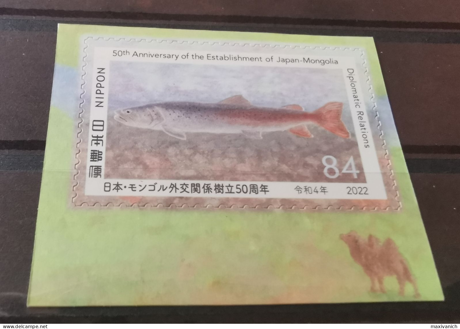 Japan 2022 Mongolia Amur Ito (Taimen) Fish  MNH - Unused Stamps