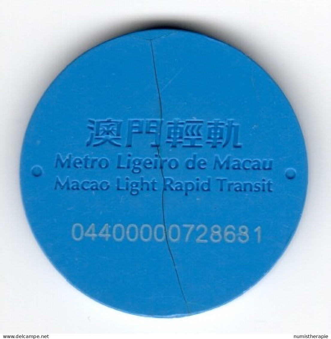 Macao Light Rapid Transit : Jeton Transport Token : Adult Single Journey Ticket (Cracked - Fêlé) - Monetari / Di Necessità