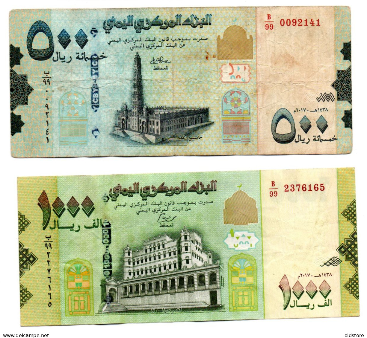 Yemen Banknotes - 2 Banknotes 500 Riyals 1000 Riyals - Replacement  - ND 2017 #1 - Jemen