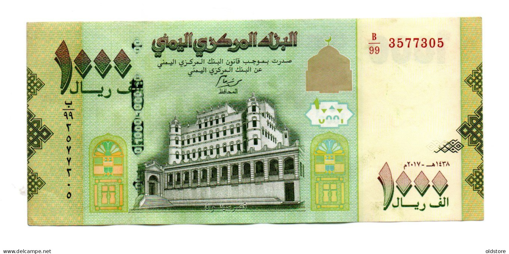 Yemen Banknotes - 1000 Riyals - Replacement  - ND 2017  #4 - Yemen