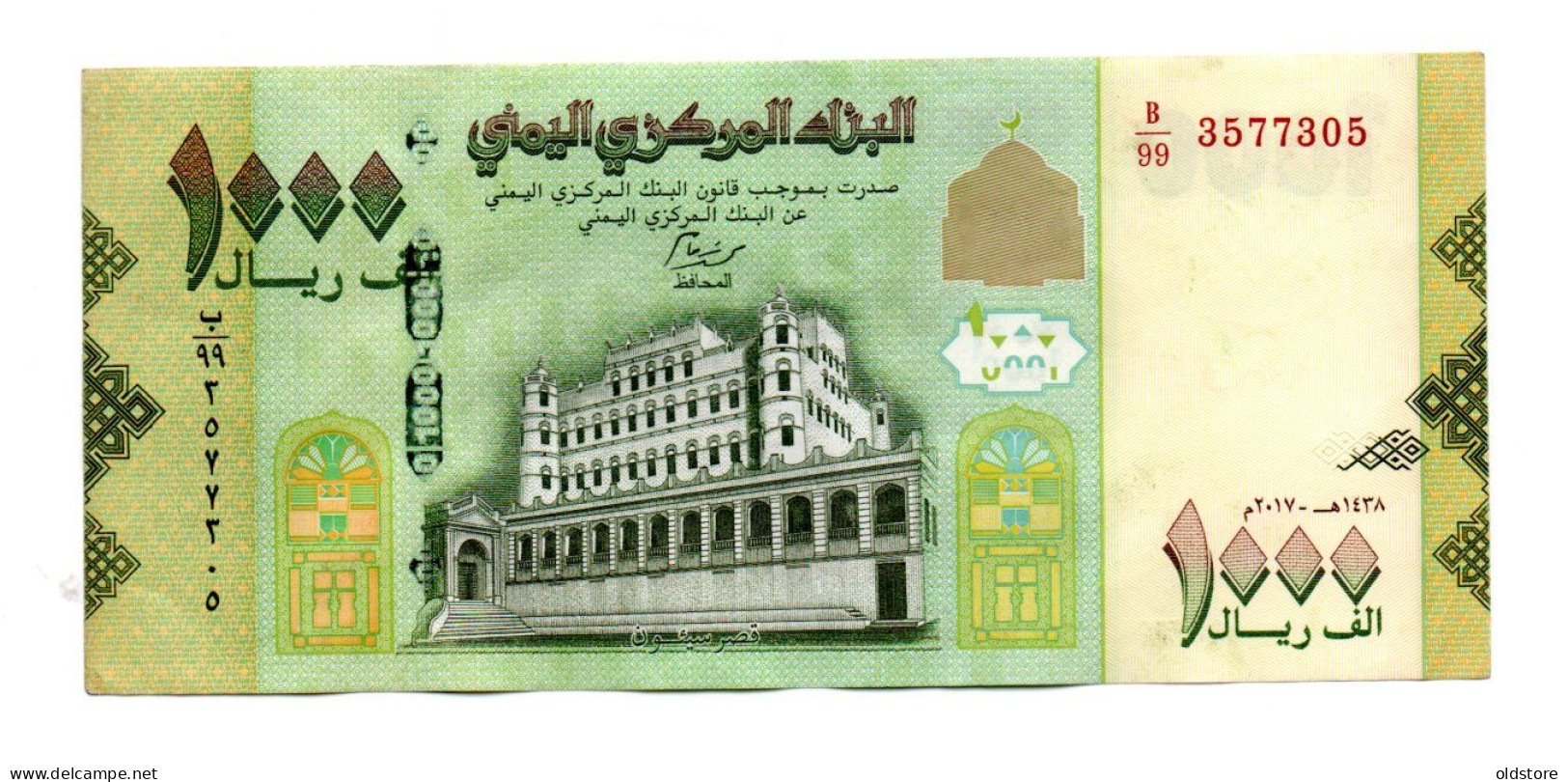 Yemen Banknotes - 1000 Riyals - Replacement  - ND 2017  #4 - Jemen