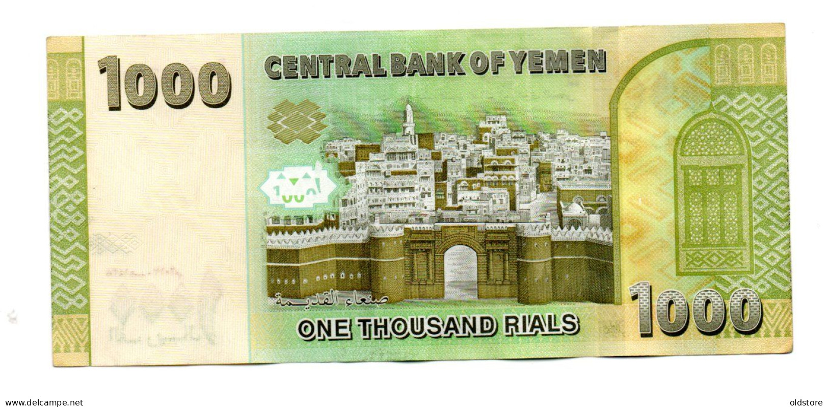 Yemen Banknotes - 1000 Riyals - Replacement  - ND 2017  #4 - Jemen