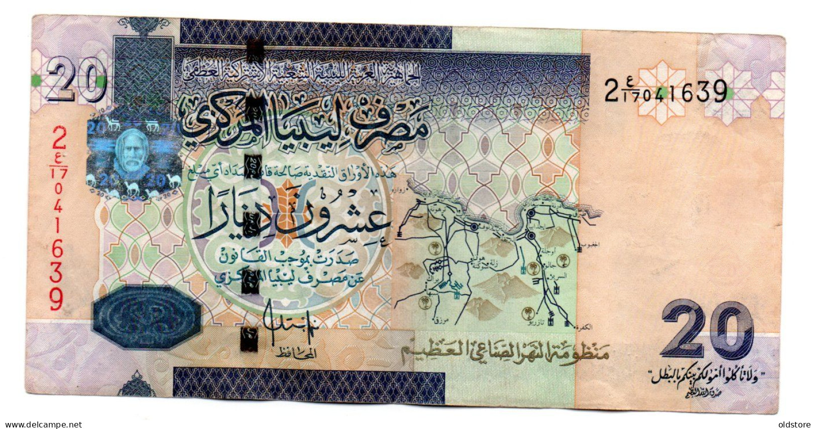 Libya Banknotes - 20 Dinars - Commemorative Banknotes - ND 2009  #2 - Libya