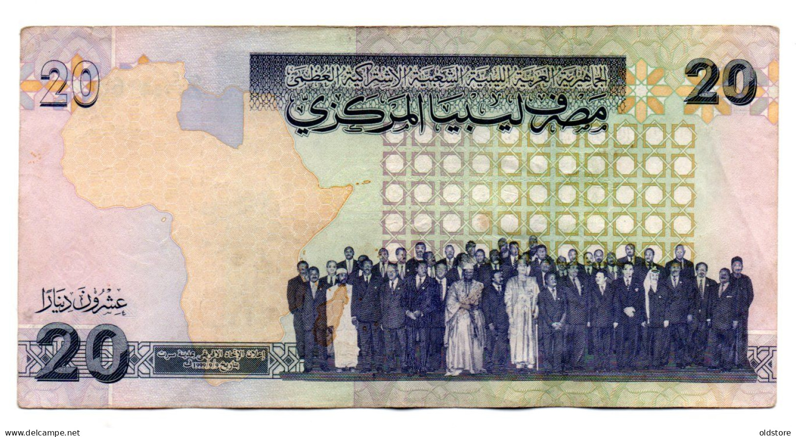 Libya Banknotes - 20 Dinars - Commemorative Banknotes - ND 2009  #2 - Libye