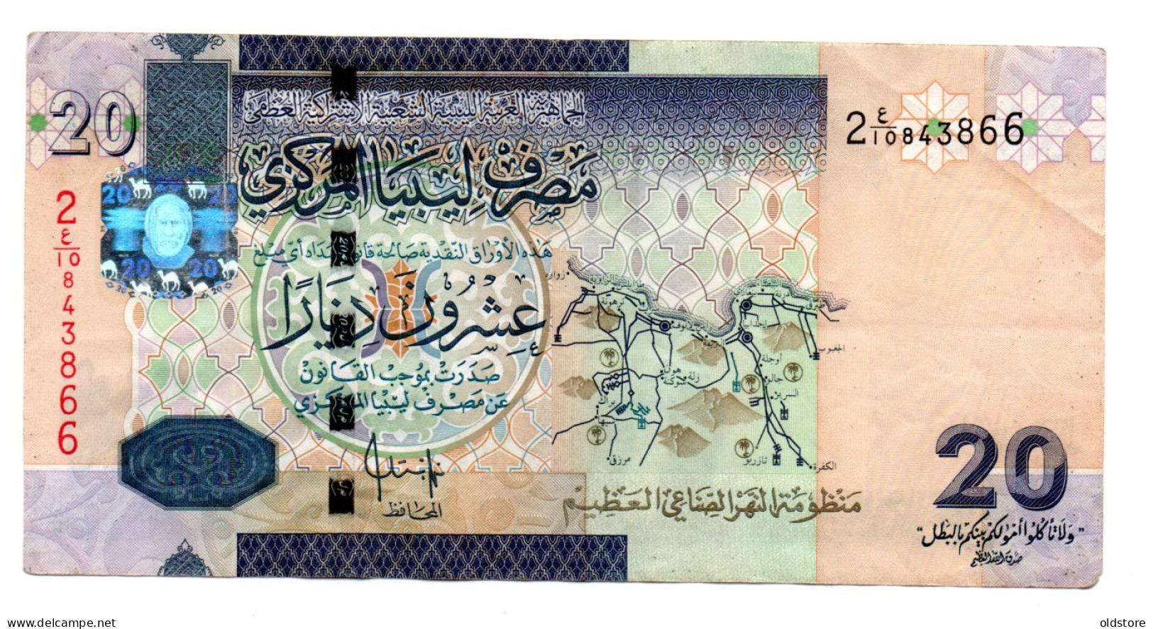 Libya Banknotes - 20 Dinars - Commemorative Banknotes - ND 2009  #3 - Libya