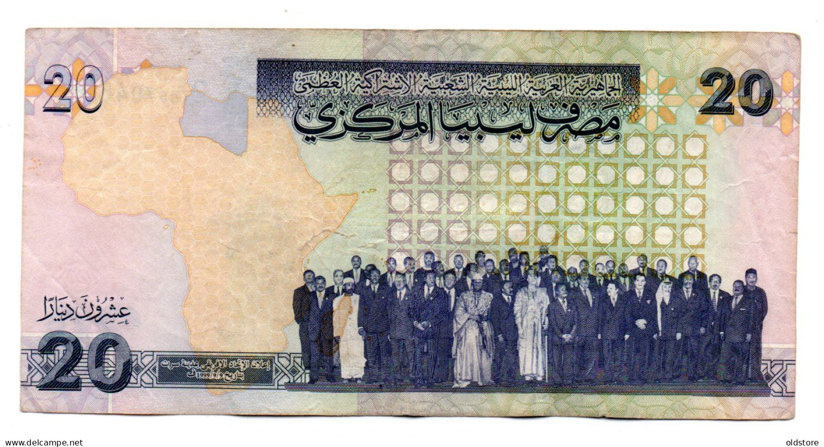 Libya Banknotes - 20 Dinars - Commemorative Banknotes - ND 2009  #3 - Libya