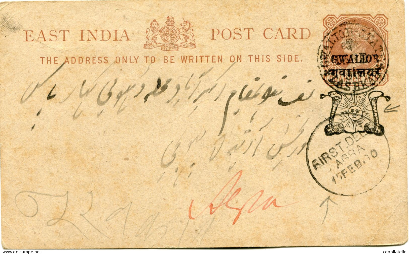 INDE ANGLAISE ENTIER POSTAL AVEC OBLITERATION ILLUSTREE DU 15 FEB 90 - 1882-1901 Impero