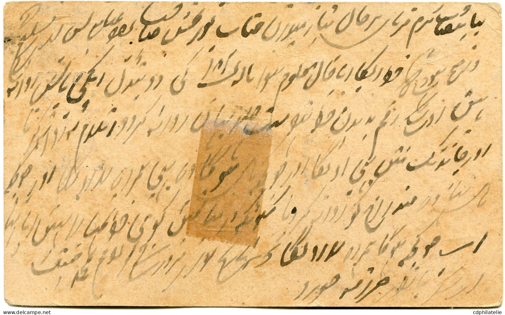 INDE ANGLAISE ENTIER POSTAL AVEC OBLITERATION ILLUSTREE DU 15 FEB 90 - 1882-1901 Empire