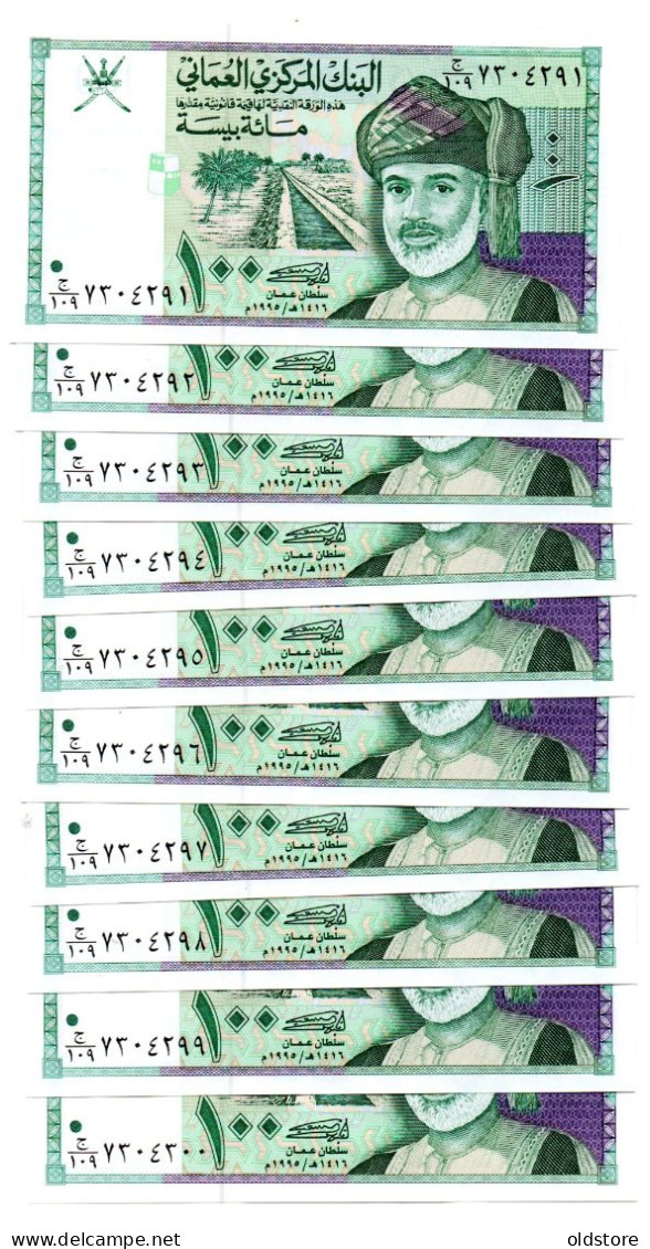 Oman Banknotes - 100 Baisa - 10 Pcs LOT - Consecutive - ND 1995 UNC - Oman