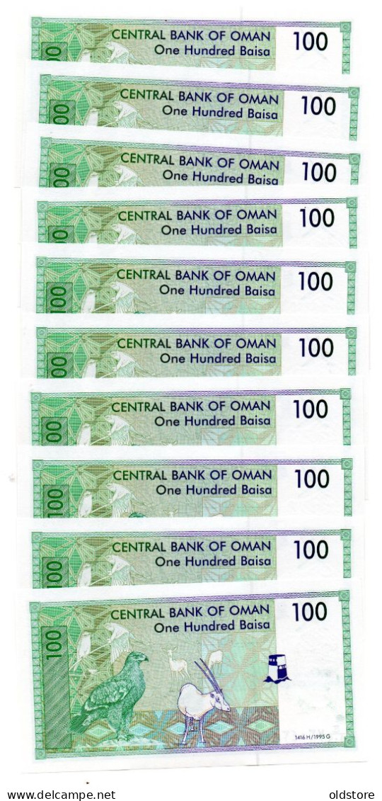 Oman Banknotes - 100 Baisa - 10 Pcs LOT - Consecutive - ND 1995 UNC - Oman