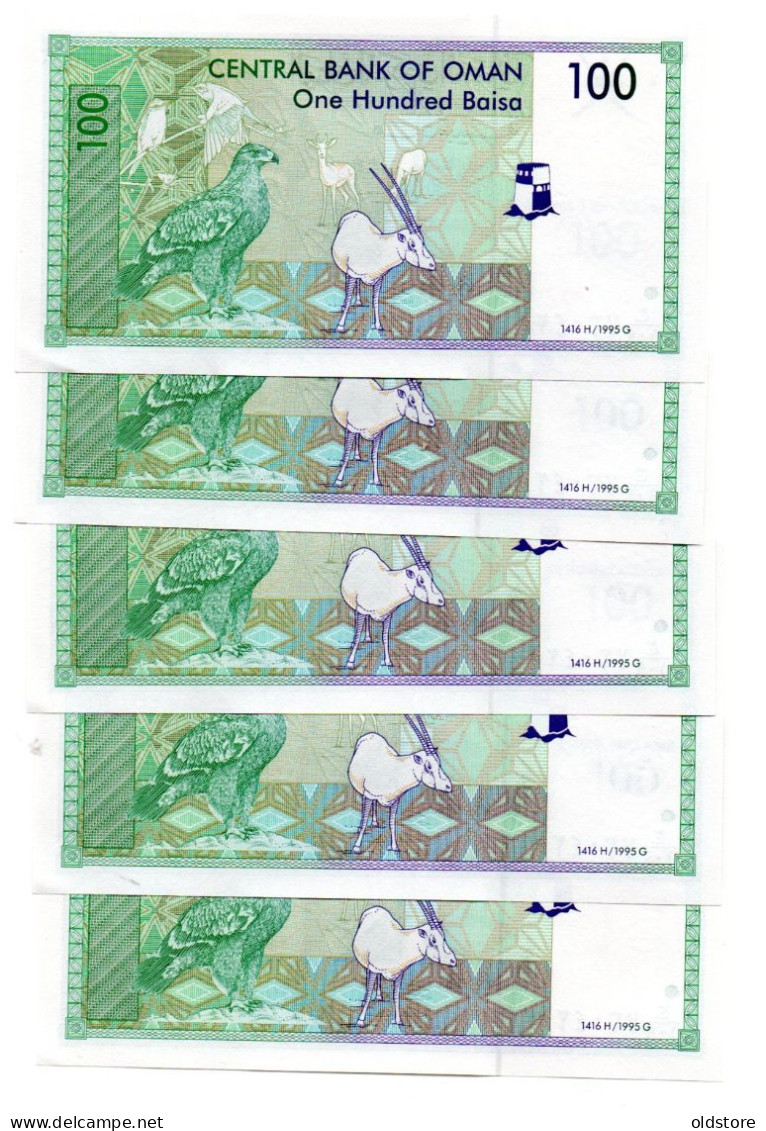 Oman Banknotes - 100 Baisa - 5 Pcs LOT - Consecutive - ND 1995 UNC - Oman