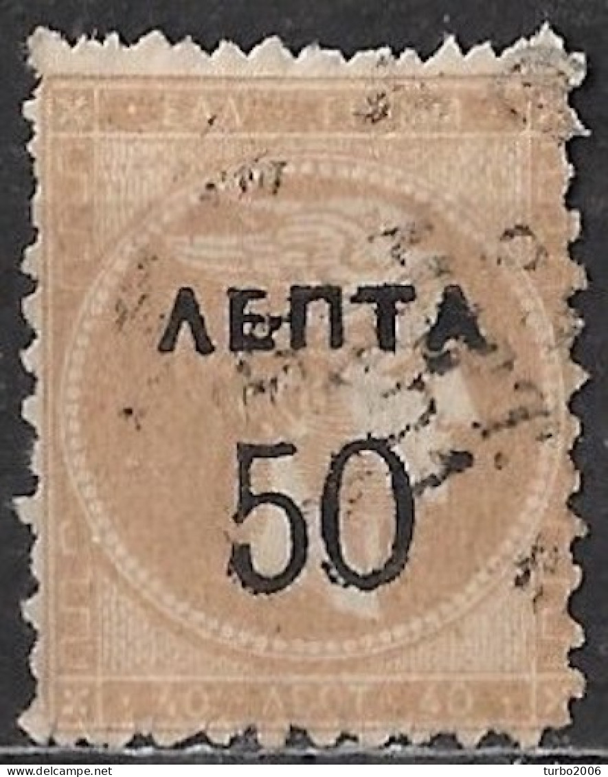 GREECE 1900 Overprints On Large Hermes Head 50 L  / 40 L Grey Flesh Wide Spaced "0" Perforated Vl. 152 A - Gebruikt