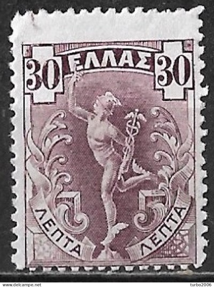 GREECE 1901 Flying Hermes 30 L Violet Thick Paper Vl. 186 MH - Unused Stamps