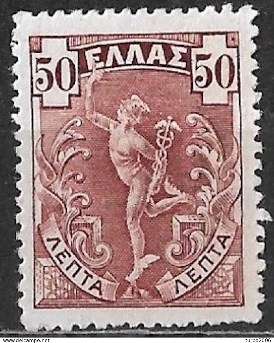 GREECE 1901 Flying Hermes 50 L Brown Thick Paper Vl. 188 MH - Ungebraucht