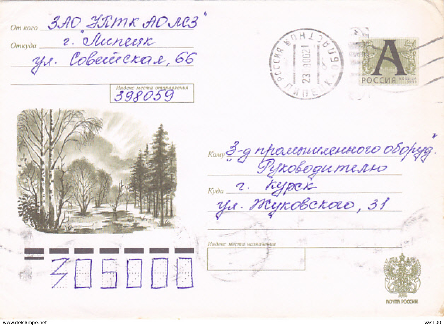 WINTER LANDSCAPE, COVER STATIONERY, ENTIER POSTAL, 2000, RUSSIA - Interi Postali