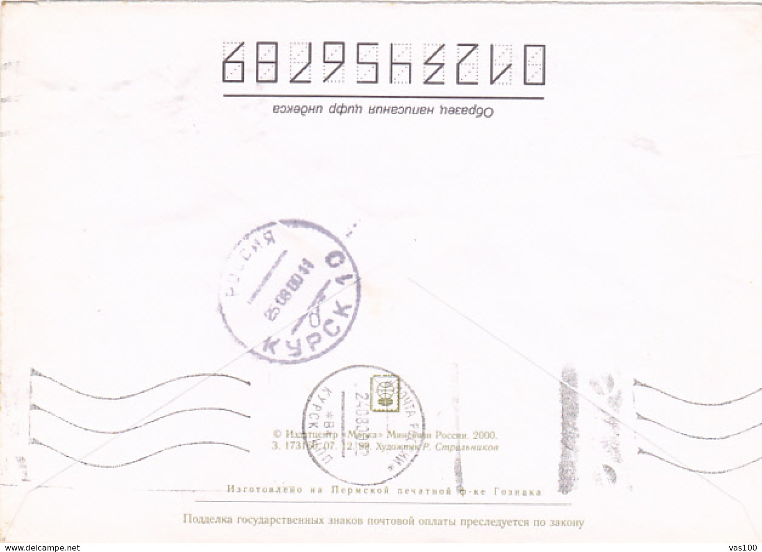 WINTER LANDSCAPE, COVER STATIONERY, ENTIER POSTAL, 2000, RUSSIA - Stamped Stationery