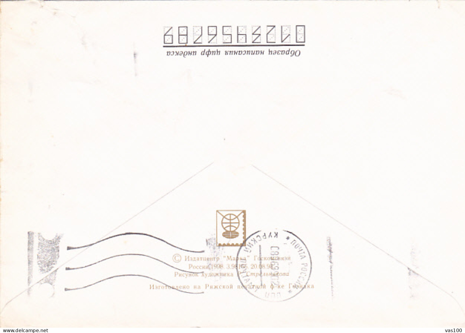 BRIDGE, LANDSCAPE, COVER STATIONERY, ENTIER POSTAL, 1998, RUSSIA - Postwaardestukken