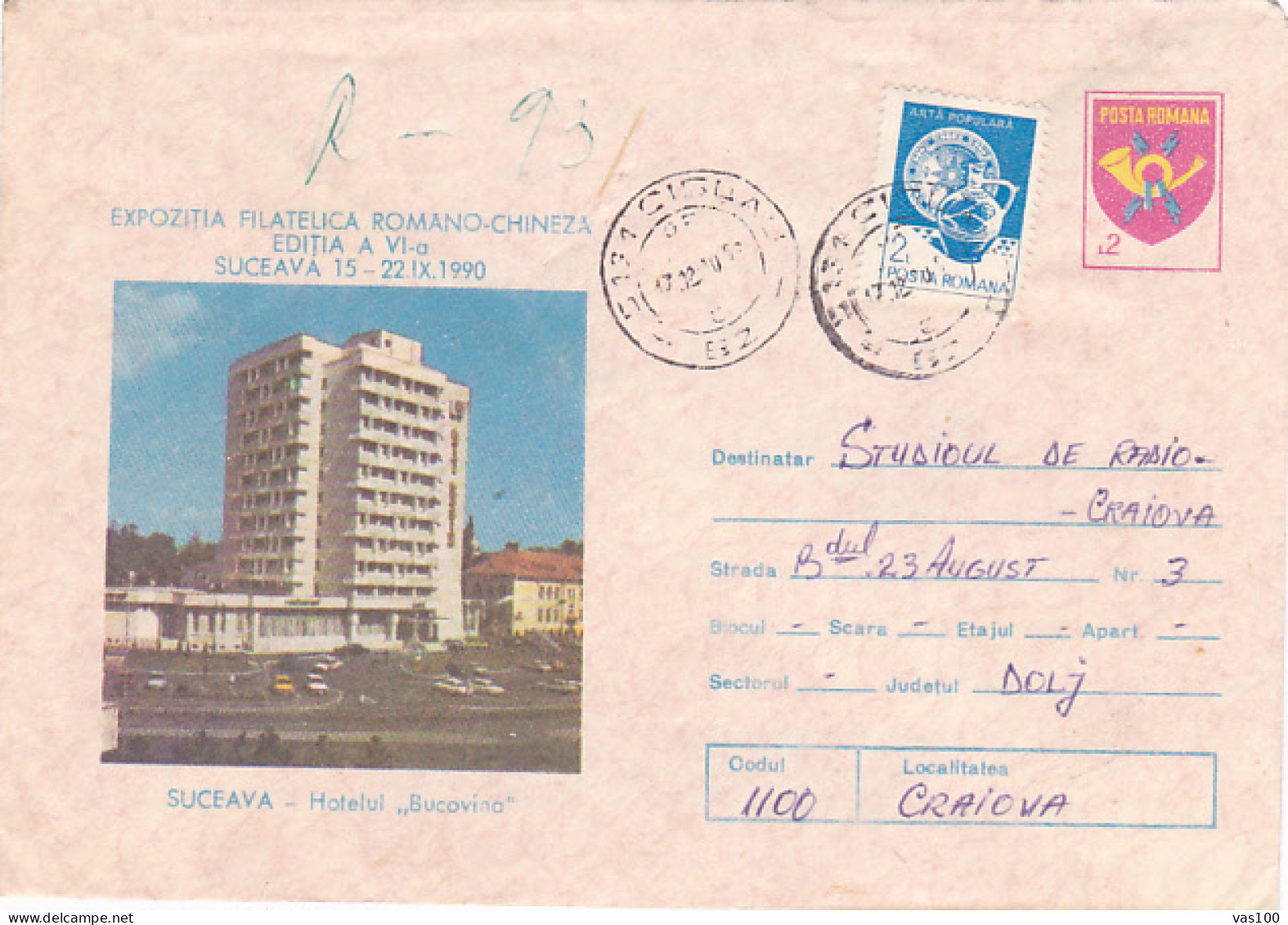 TOURISM, SUCEAVA BUCOVINA HOTEL, CARS, REGISTERED COVER STATIONERY, ENTIER POSTAL, 1990, ROMANIA - Hôtellerie - Horeca