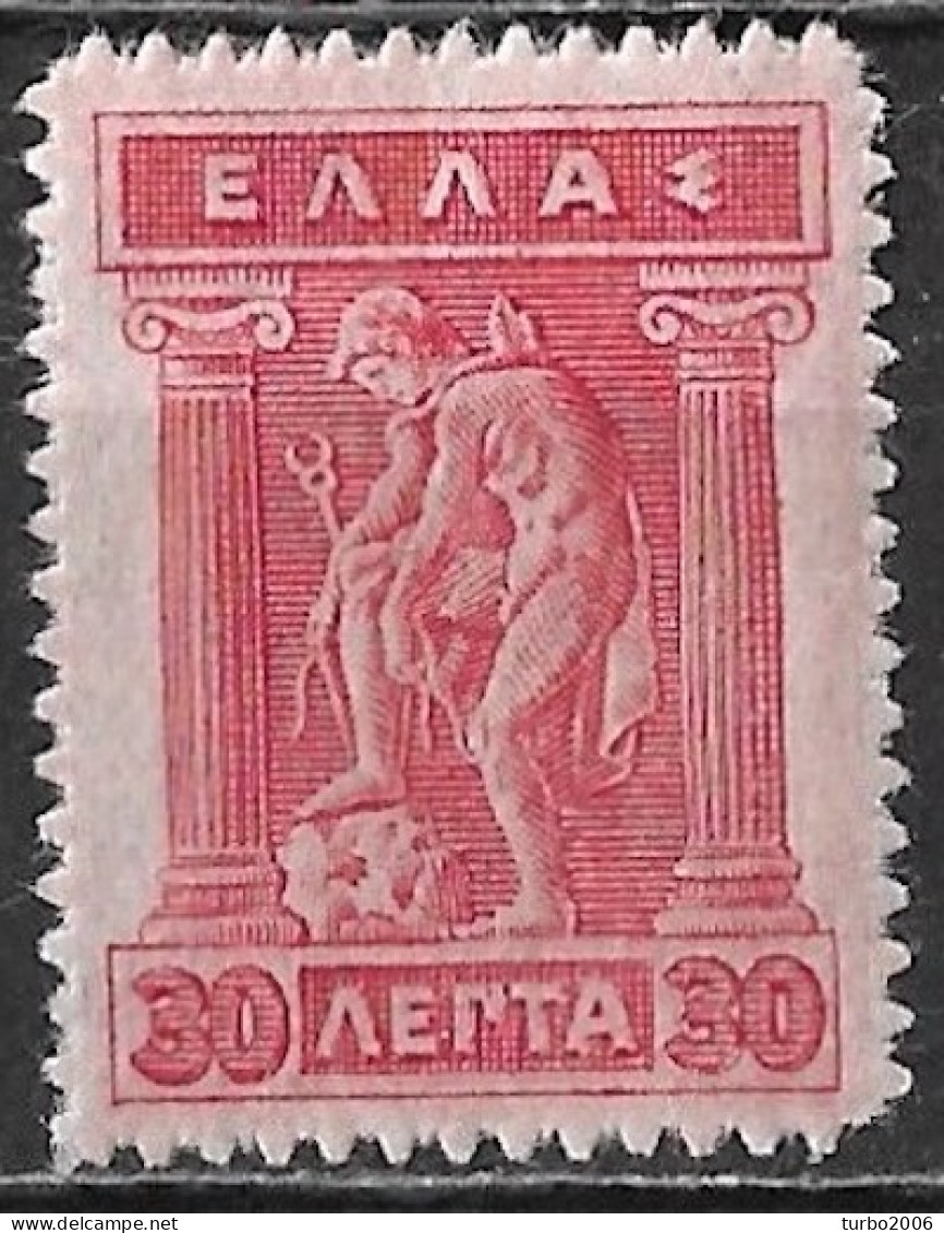 GREECE 1911-12 Engraved Issue 30 L Carmine Vl. 219 MH - Ungebraucht