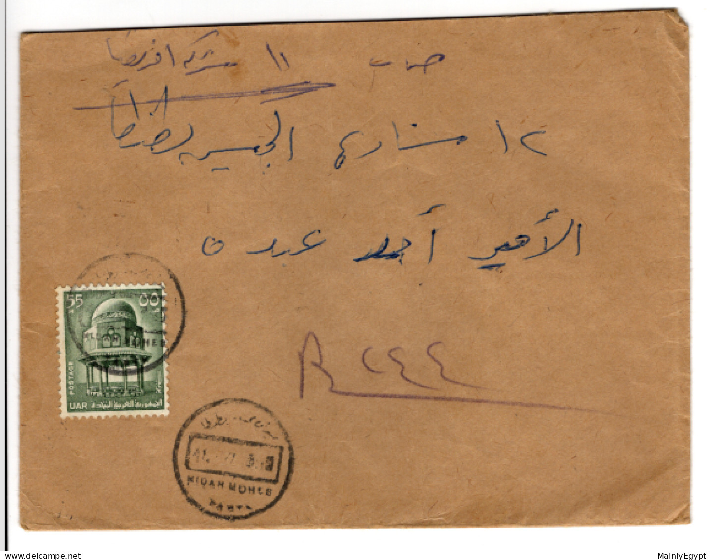 EGYPT - COVER 1970 - Registered, CDS Tanta - Mi 976, Sultan Hassan Mosque (BB252) - Covers & Documents