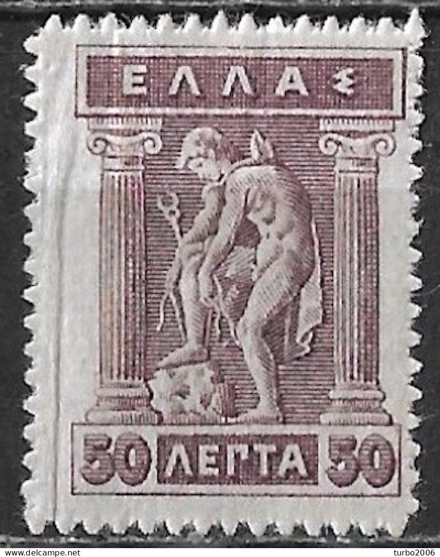 GREECE 1911-12 Engraved Issue 50 L Violetbrown MH Vl. 221 - Nuovi
