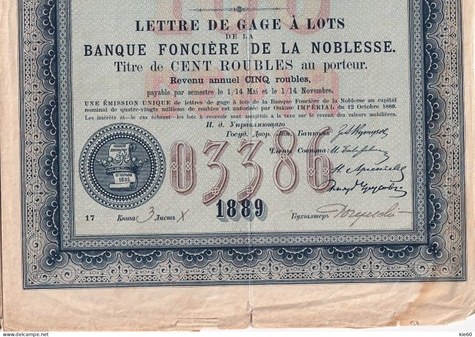 Russia  - 1889 -  100 Rubles  - 5 %  Mortage Bond.. - Rusia