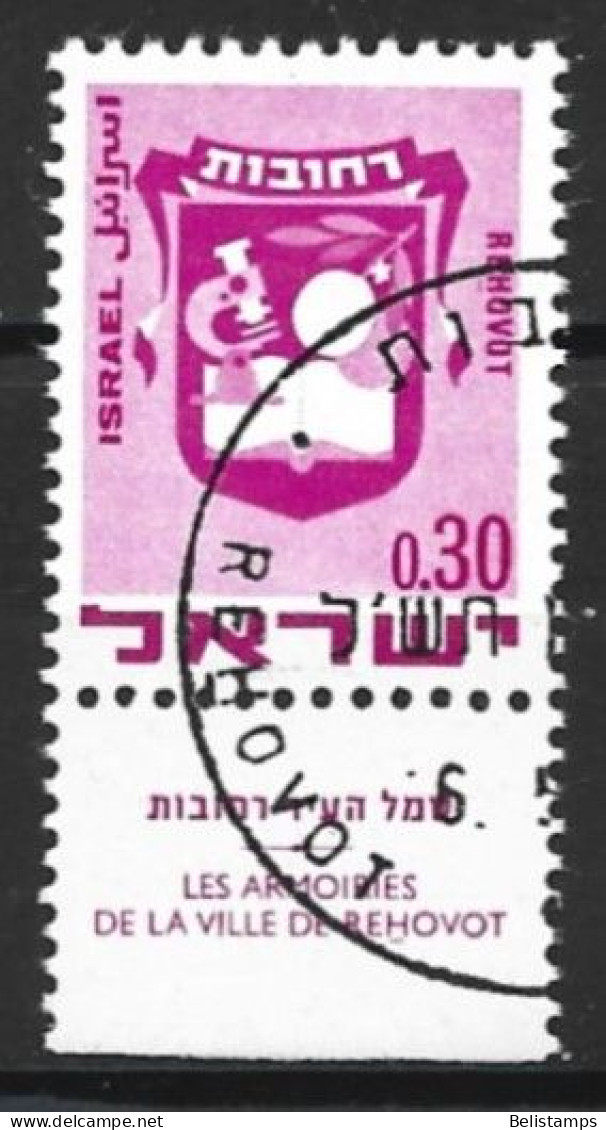 Israel 1970. Scott #390A (U) Arms Of Rehovot  *Complete Issue* - Used Stamps (with Tabs)