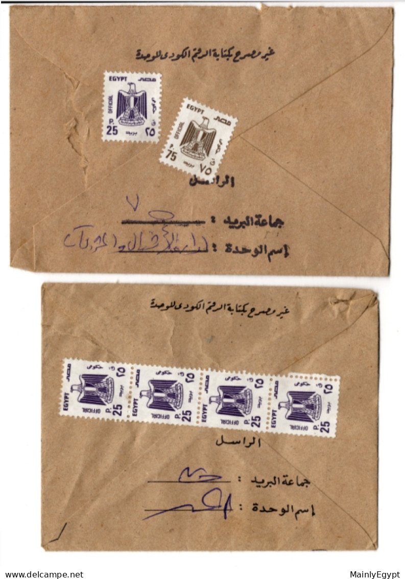 EGYPT - 2 COVERs Ministry Of Defense,  Mi.121,126 Service  (BB257) - Lettres & Documents