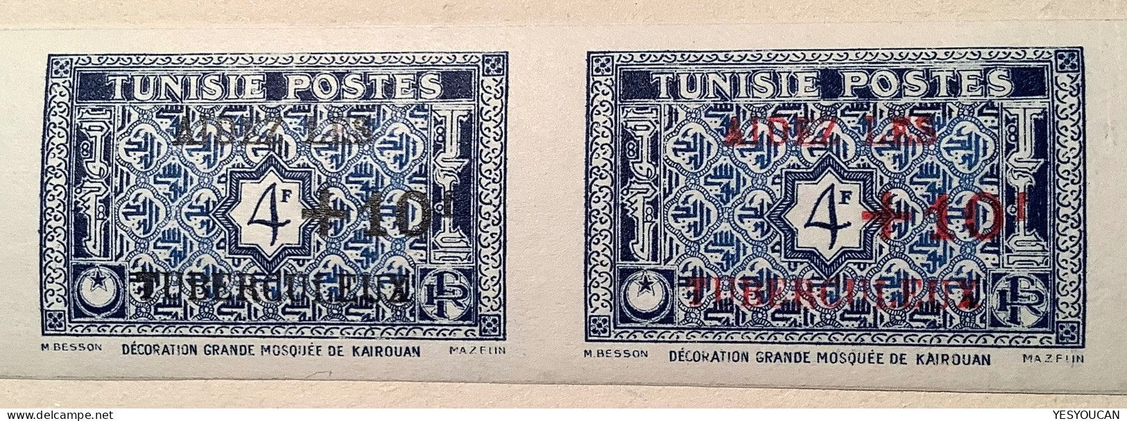 Tunisie 1948 Essai De Surcharge AIDEZ LES TUBERCULEUX RRR ! #325(art Mosaique Islam Tuberculosis Bacteria Santé Essay - Nuevos