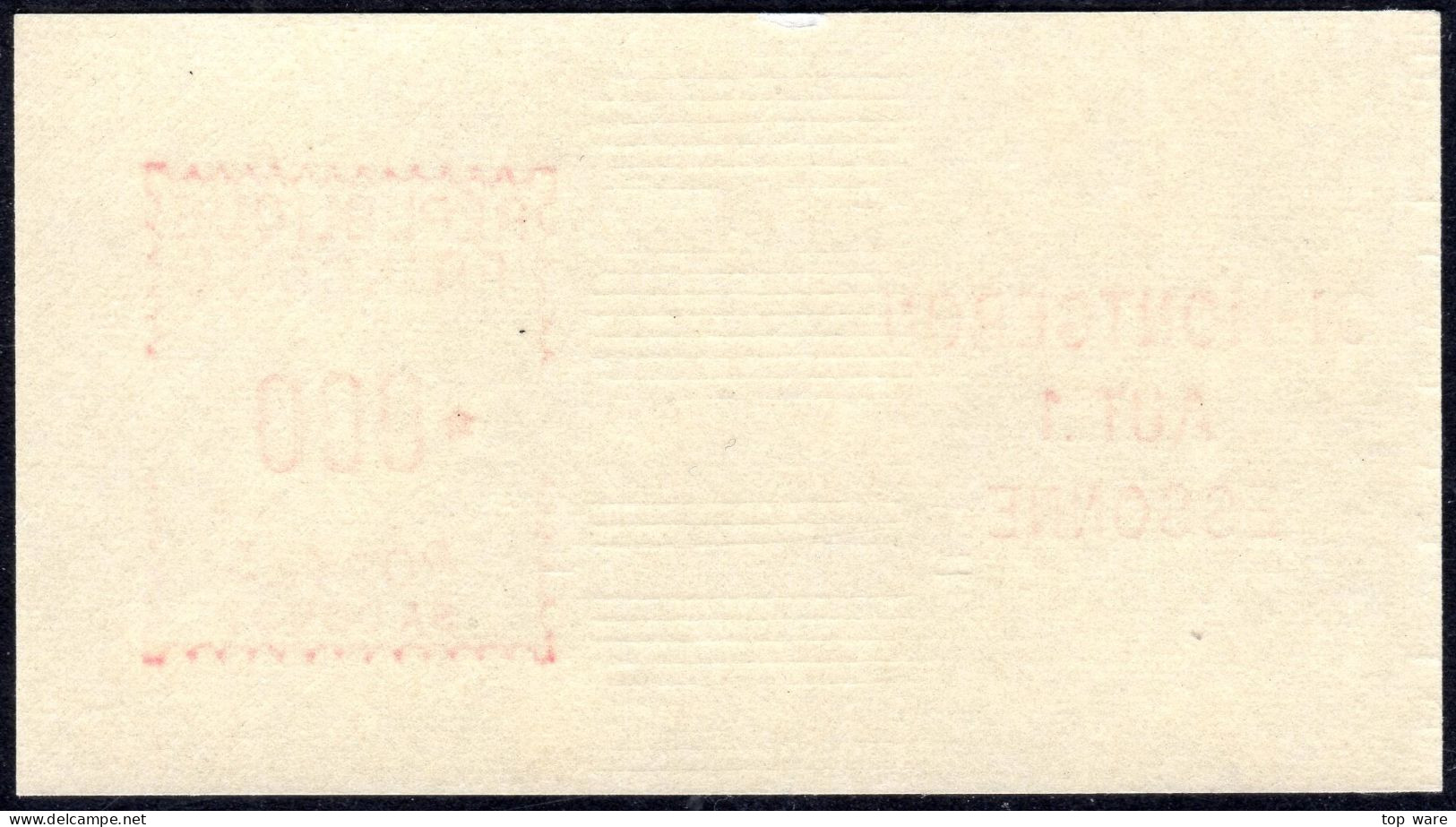 France MONTGERON ATM 2.2 I / Test Stamp 000 MNH / LSA Distributeurs Automatenmarken Vending Machine Safaa-Satas - 1969 Montgeron – Papier Blanc – Frama/Satas