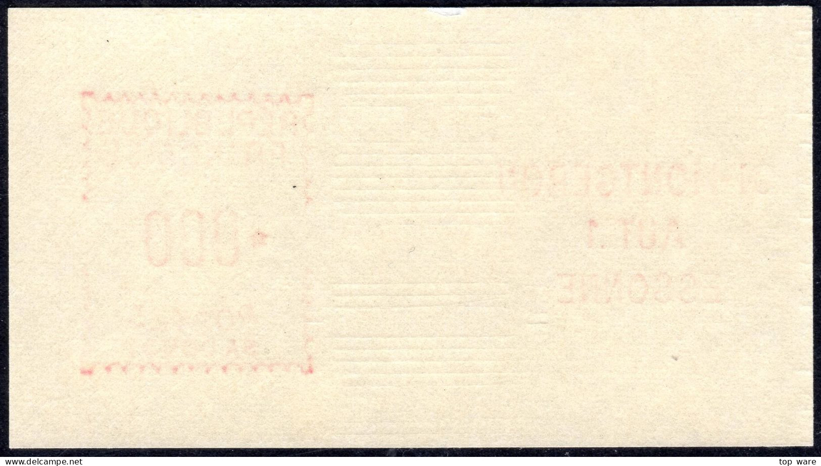 France MONTGERON ATM 2.2 I / Test Stamp 000 MNH / LSA Distributeurs Automatenmarken Vending Machine Safaa-Satas - 1969 Montgeron – Weißes Papier – Frama/Satas