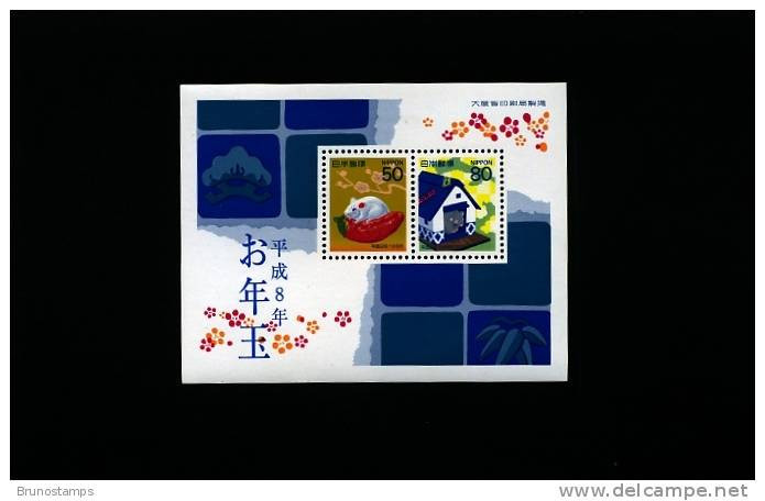 JAPAN - 1996  YEAR OF THE MOUSE M/S MINT NH - Blocchi & Foglietti