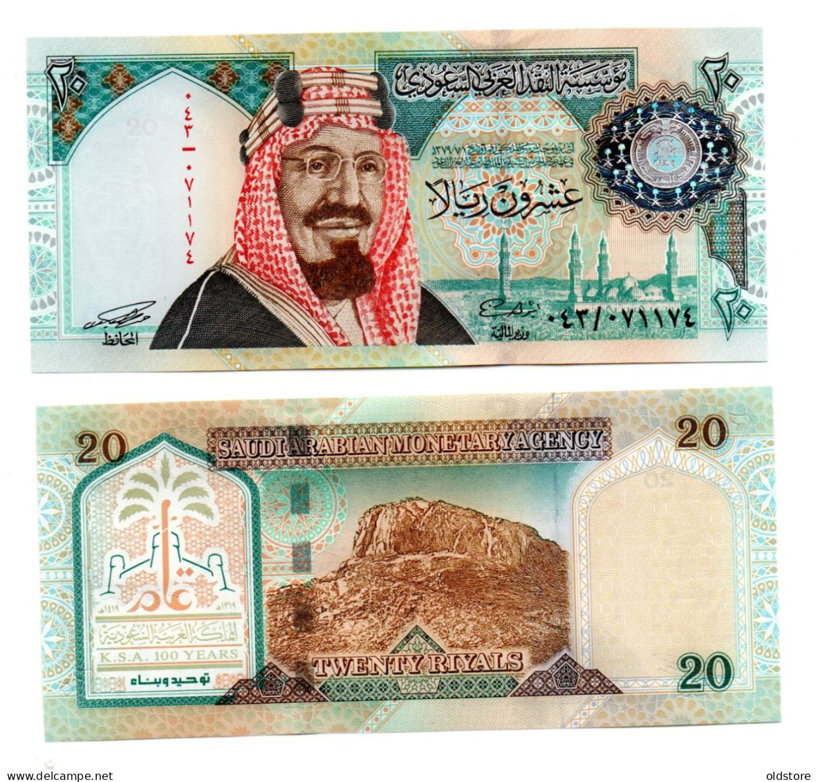 Saudi Arabia  Banknotes - 20 Riyals - King Fahad - Commemorative - ND 1999 UNC - Saudi Arabia