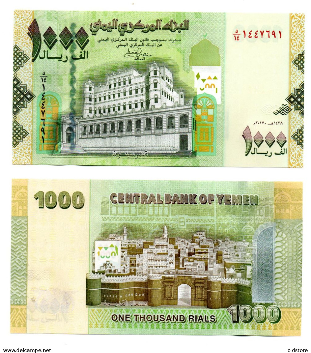 Yemen Banknotes - 1000 Rials - LARGE BANKNOTES - ND 2017 UNC - Jemen