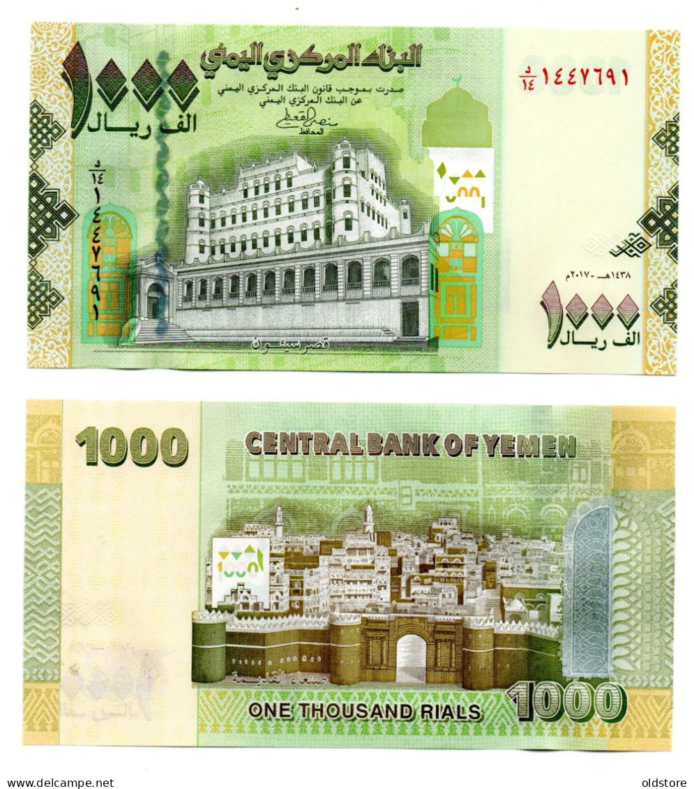 Yemen Banknotes - 1000 Rials - LARGE BANKNOTES - ND 2017 UNC - Yemen