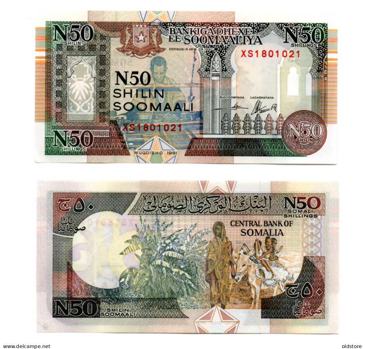 Somalia Banknotes - 50 Shillings - Replacement  -  ND 1991 UNC - Somalie