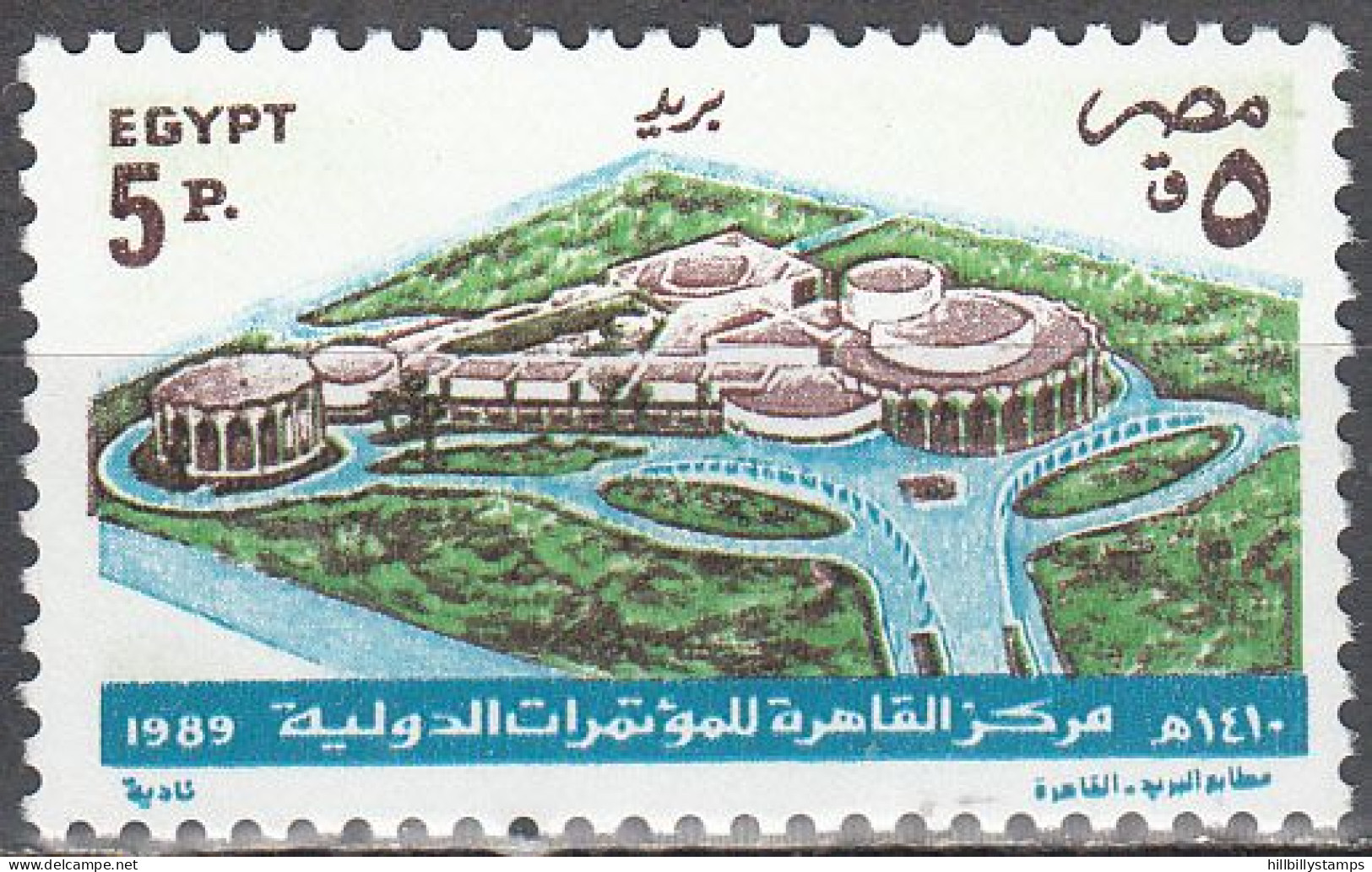 EGYPT  SCOTT NO 1405   MNH  YEAR 1989 - Unused Stamps