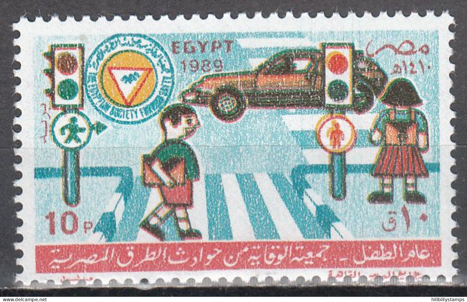 EGYPT  SCOTT NO 1406   MNH  YEAR 1989 - Unused Stamps